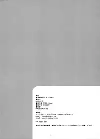 [ONIGRIS (CUTEG, Hypar)] IM@Sweets 4 I Want (THE iDOLM@STER) [English] {yuriproject}