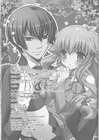 (CCTokyo122) [Dokudoku Meron (Amanatsu Mero, Maki)] Tsuna-chan no Shitsuji (Katekyo Hitman REBORN!) [English] [EHCOVE]