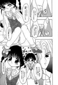[Anthology] Little Pierce Vol.05