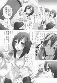 [Palco Nagashima] Otokonoko Renaissance