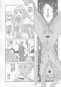 (C59) [Chimatsuriya Honpo (Asanagi Aoi)] Turn A Gundam Turn 1 (Turn A Gundam)