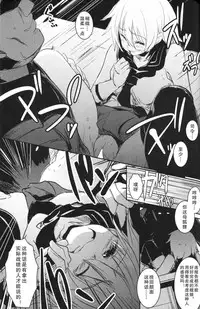 (C86) [Gomuhachi (LeftHand)] Ee!? Sakawa-chan Ichido mo Yasen shita Koto nai datte!? Sore wa Yoku nai (Kanhara.) (Kantai Collection -KanColle-) [Chinese] [提坦斯杂兵汉化]