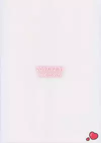 (C93) [Kakukonoka (Menoko)] Bitch Servant no Shitsukekata (Fate Grand Order) [English] [mysterymeat3]