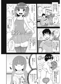 [Anthology] Tamabira [Digital]