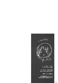 (C80) [L.L.MILK (Sumeragi Kohaku)] I ♥ SAND (Amagami)