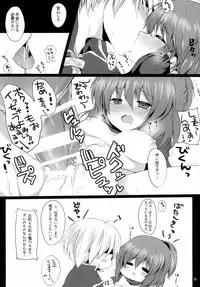 (C88) [Pictokun (Tsumugimaru Hifu)] Arletsume! (Puyo Puyo)