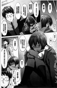 [Iburo.] Yuganda Kazoku [Chinese]