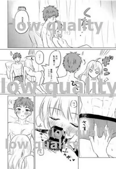 Okawari wa Ikaga desu ka