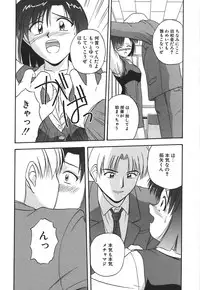 [Satou Chagashi] Hadaka de Lunch