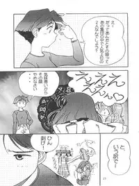 [Axis (Various)] Ayagane Joukuu e Irasshai! (Geobreeders)