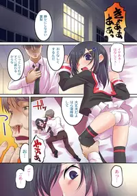 [HImehachi] A Young Meat Ranch - A Perverted Teacher's Obscene Breaking In Training