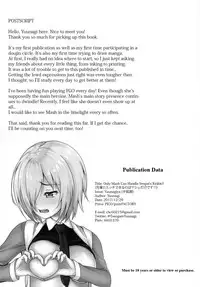 [Yuunagiya (Yuunagi)] Senpai to Ecchi Dekiru no wa Mash dake desu!! | Only Mash Can Handle Senpai's Kinks!! (Fate/Grand Order) [English] [Saint Quarts Scans] [Digital]