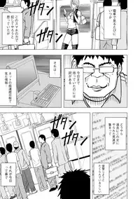 [Crimson] Idol Kyousei ~Smapho de Meirei shita Koto ga Genjitsu ni~ [Kanzen Ban] 1 [Digital]