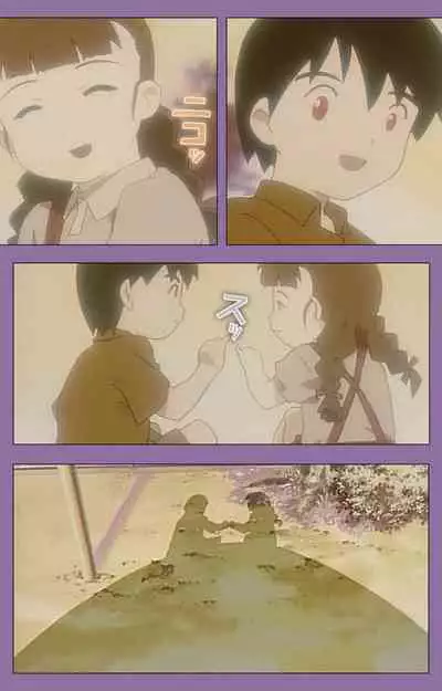 Shimai-ijiri kanzenhan