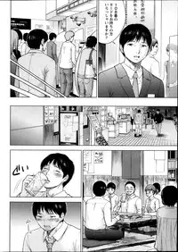 [Shikishiro Konomi] Netoraserare Ch. 1-10