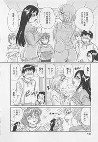 [Hotta Kei] Jyoshidai no Okite (The Rules of Women's College) vol.2