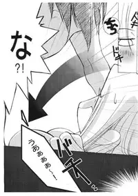 Kopigura ( Hellsing )