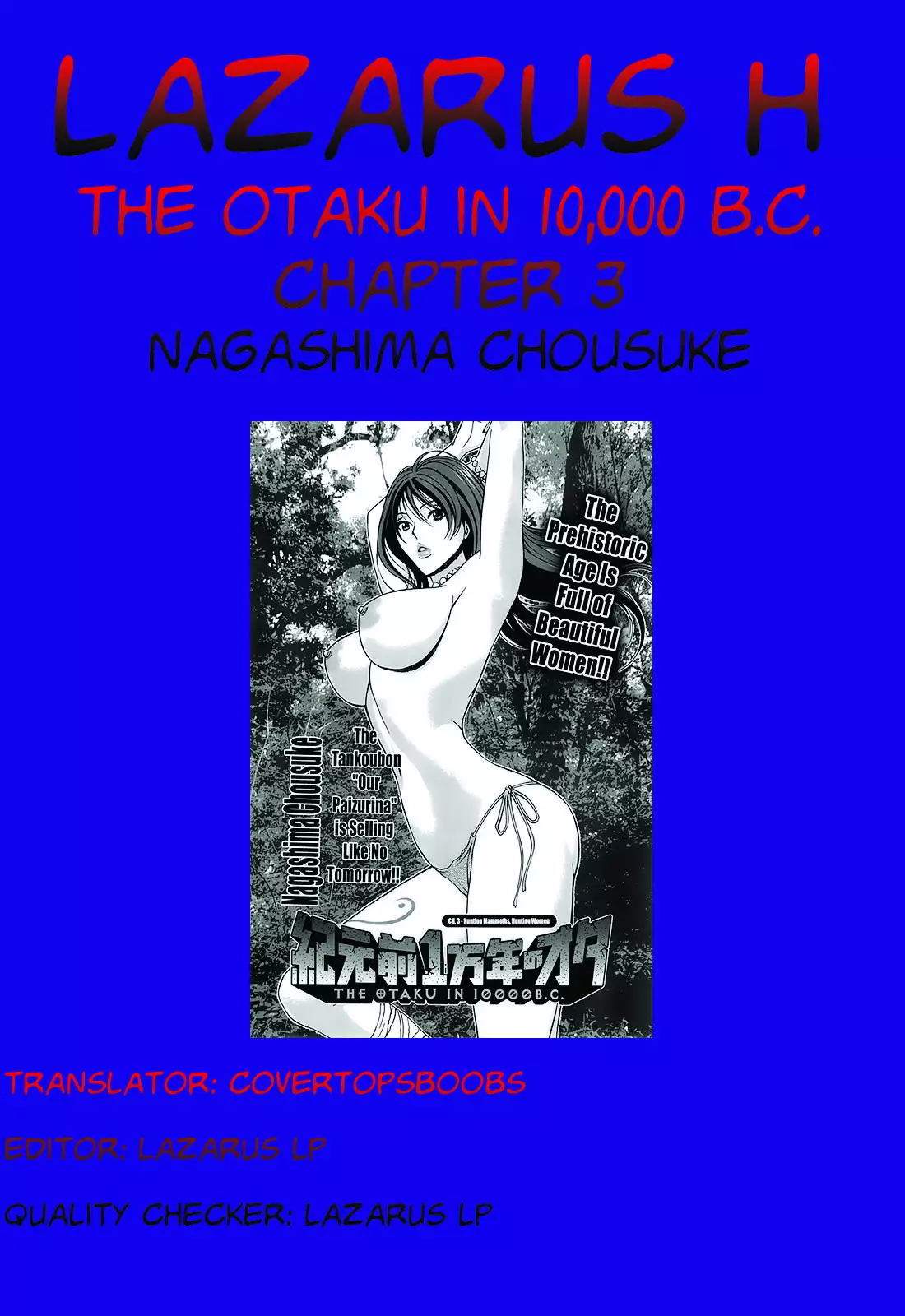 Kigenzen 10000 Nen no Ota | The Otaku in 10,000 B.C. Ch. 1-23