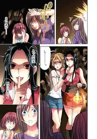 [Aikawa An] Sadogashima ~Choukyou Muhou Chitai 2 [Digital]