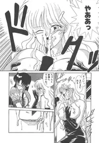 [Akifuji Satoshi] Parade Parade Side A