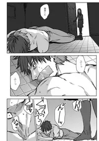 [Ogiara] Nibiiro Planetarium