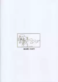 [AKABEi SOFT (Alpha)] Daisuki (Saumrai Spirits)