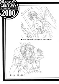 (C59) [Tange Kentou Club (Yokota Mamoru)] MAGICAL CENTURY (Magical Kanan)
