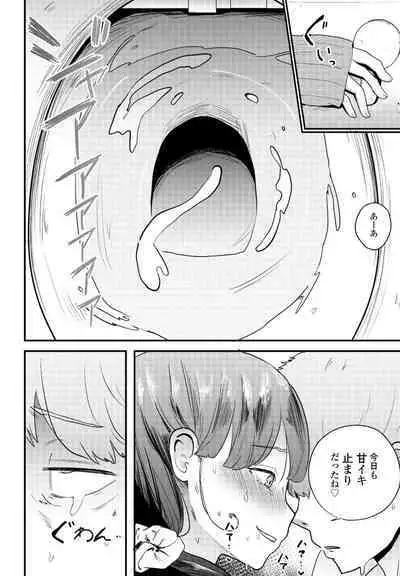 COMIC Penguin Club 2023-09