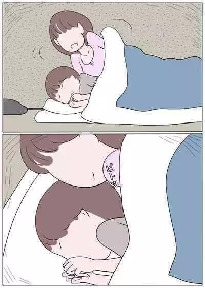 [Izumi Shoseki] Naburi Mura Yobai Onee-san