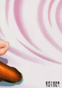 (C89) [Sengoku Joketsu Emaki (Chinbotsu)] medapani netori onnasenshisan (Dragon Quest)