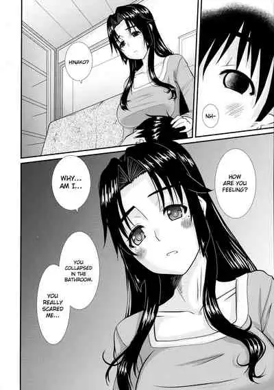 Zoku Hitozuma Hinako-san no Osaerarenai Yokubou Episode 2