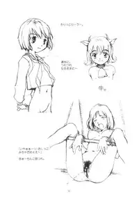 (CR25) [PORNOSTAR (Tamaoki Benkyo)] Pornoshop (Original, Neon Genesis Evangelion)