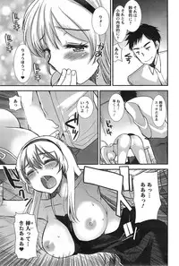 Action Pizazz Special 2015-03