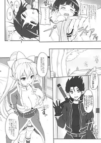 (SC57) [Primal Gym (Kawase Seiki)] Sister Affection Online (Sword Art Online)