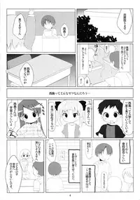 (C82) [cocoa tank (Yamadori Satoshi)] Otomo-tachi Gokko