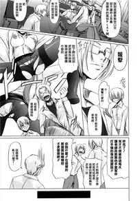 [Nakadera Akira] Onna Kyoushi no Renai Jijou ~ Watashi, Oshiego to Shichaimashita ~ [Chinese] [無邪気漢化組]