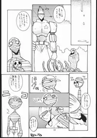 (CR18) [Maruchuu Seisaku (Various)] CPMIX (Various)