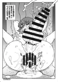 (C86) [Rei no Tokoro (Kuroarama Soukai)] Anna Dramatics! (Yu-Gi-Oh! ZEXAL)