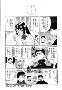 [Yukiyanagi] Milk Milk