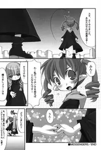 [Anthology] PetaFeti. 14 [Digital]