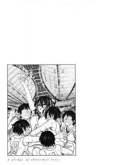 [Dagashi] Chigiri no Ie – A Pledge of Abnormal Love [chinese] [大山花王重嵌] v2