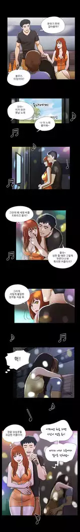 17 Couple Game Ch.0-34