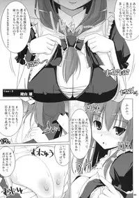 (C76) [TOYBOX, Kujira Logic (Kurikara, Kujiran)] Gensokyo Chichi Zukan - Soushuu-hen (Touhou Project)