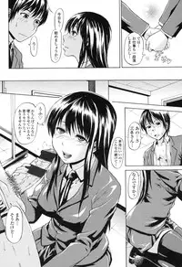 [Jirou] Repeat Libido [Digital]