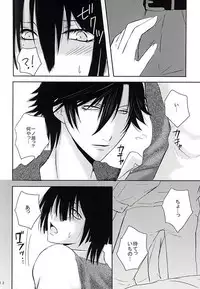 (Love Song ☆ Lesson ♪ 11th) [Tsukioboro (Oki Yuri)] EcstasyLove (Uta no Prince-sama)