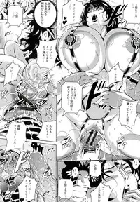 [Bitch☆Goigostar] Innyuu Karakuri Kitan