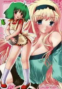 (SC40) [Studio ParM (Kotobuki Utage)] PM17 Innyan Hanten | PM17 Slutty Daughter Rape Store (Macross Frontier) [English] =LWB=