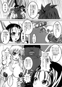 (C80) [Bitch Bokujou (Bokujou Nushi K)] To LOVE-hi - Maximum! (To Love-Ru)