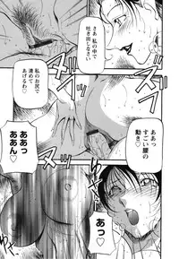 [Azuki Kurenai] Mermaid no You ni - like a mermaid