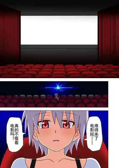 Mitari no Sono Ep. 93- | 魅足之园 （93话起）更新到147话